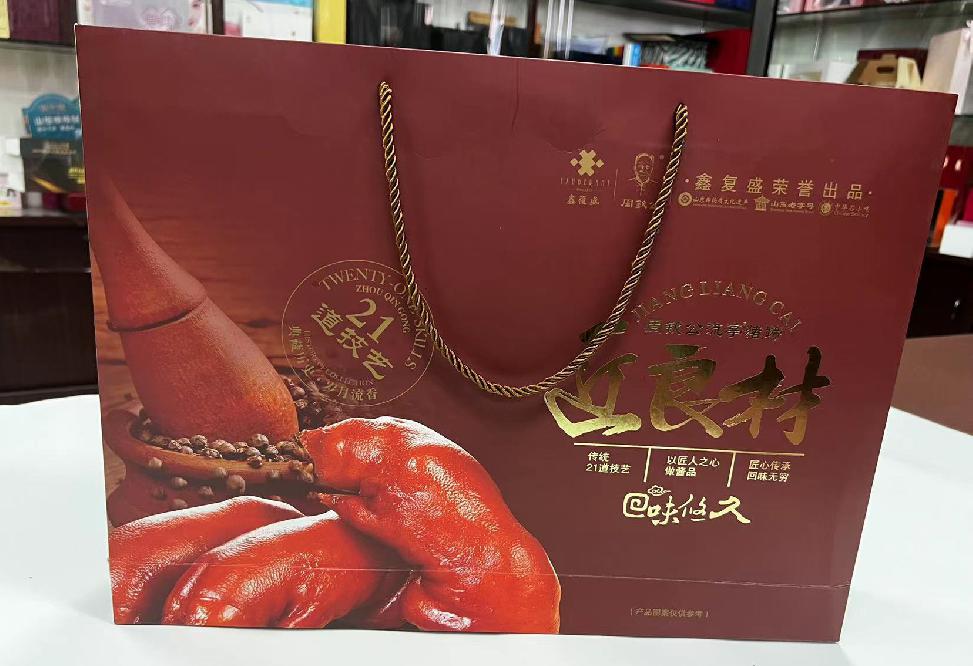会泽礼品盒定制